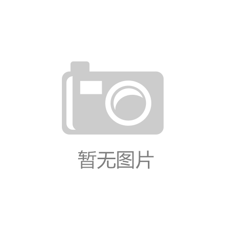 Bsports必一网页版：天威举办OCTA2019，研讨国际